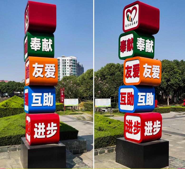 临潭企业为什么需要制作精神堡垒?